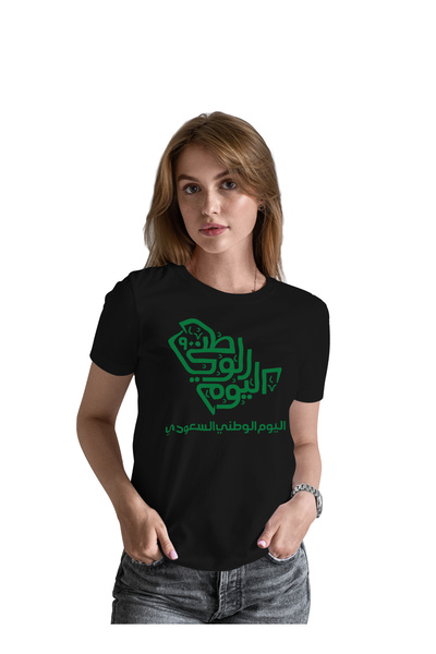 Generic عالم الموضة تيشرت قطن بطباعة عالية الجودة بتصميم اليوم الوطني السعودي