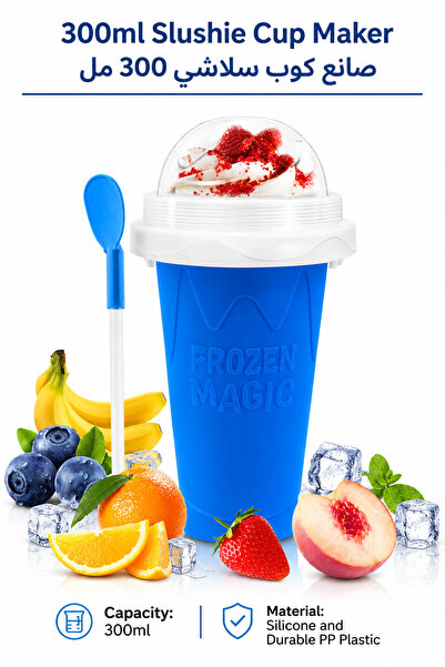 Baytix HOME 300ml Magic Slushie Maker Cup, Reusable Silicone Frozen Drink Cup...