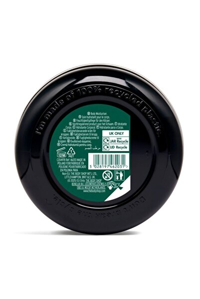 THE BODY SHOP UNT HRANITOR CORP VANILLA 200 ML