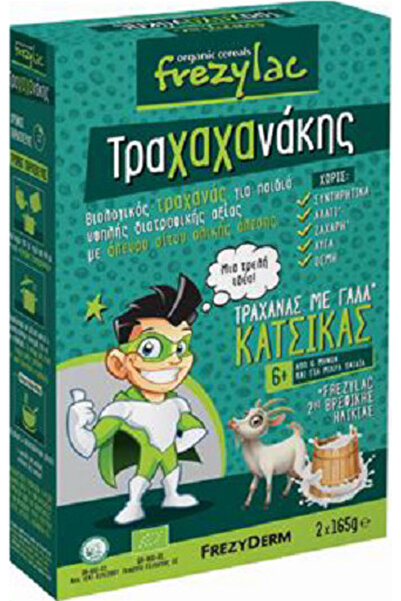 Frezyderm | Frezylac | Τραχαχανάκης Τραχάνας με Γάλα Κατσίκας 6m+| 2x165gr