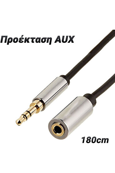 OEM Καλώδιο Ήχου 3.5mm Αρσενικό - 3.5mm Θηλυκό Μαύρο 1.8μ με Επιχρυσωμένα Ακρ...