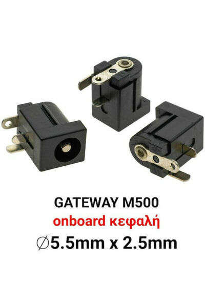 Dell Υποδοχή τροφοδοσίας για Gateway (D191)