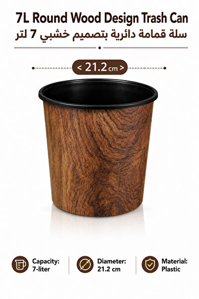 Baytix HOME 7L Round Wood Design Trash Can – Modern Plastic Waste Bin for Bat...