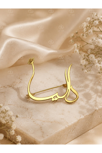 MorooJ بروش مواليد اسم داليا - للطلب واتساب 0534654871