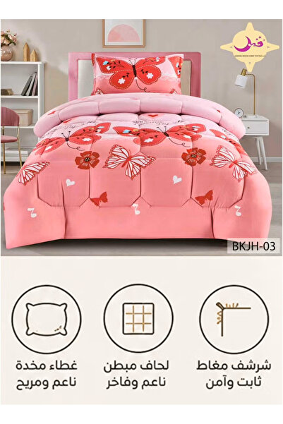 Moon Baby Bedspread 3 Pieces |   Soft Quilted Quilt 170X220 cm |   Covered Sh...