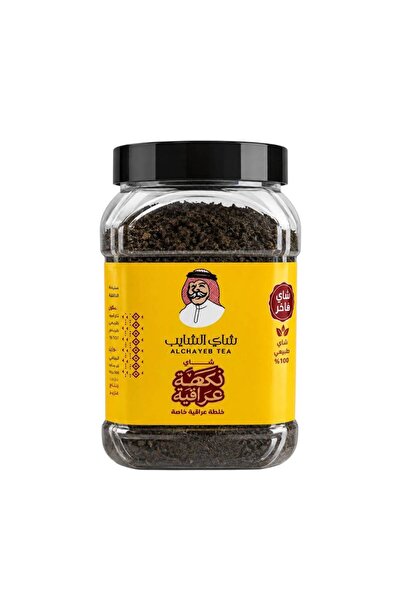 jherb Alchayeb Tea Iraqi Blend – Premium Black Tea (300g)