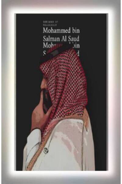 mural home الأمير محمد بن سلمان آل سعود - 100cm * 65cm