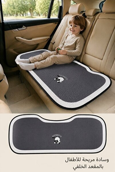 Generic 1Pc Ice Silk Breathable Car Seat Cushion Cover Dust Proof Universal F...