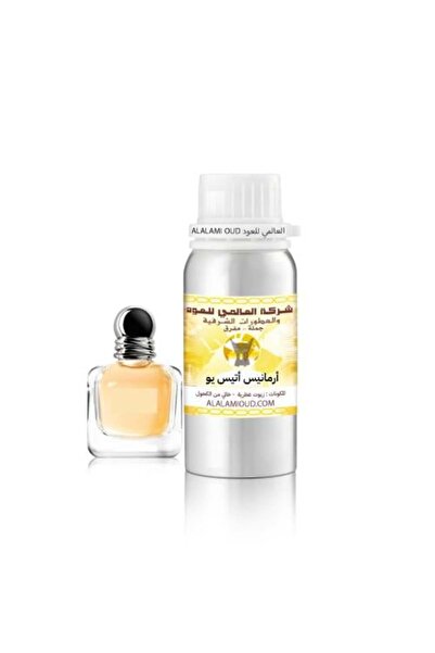 Alalamia أكوا دي جيو هو عطر مستوحاه أيقوني يجسد الانتعاش النقي