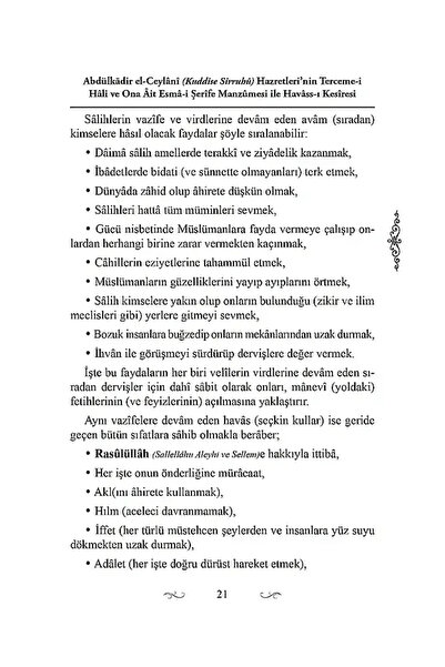 Ahıska Yayınevi Esmai Şerife Manzümeleri