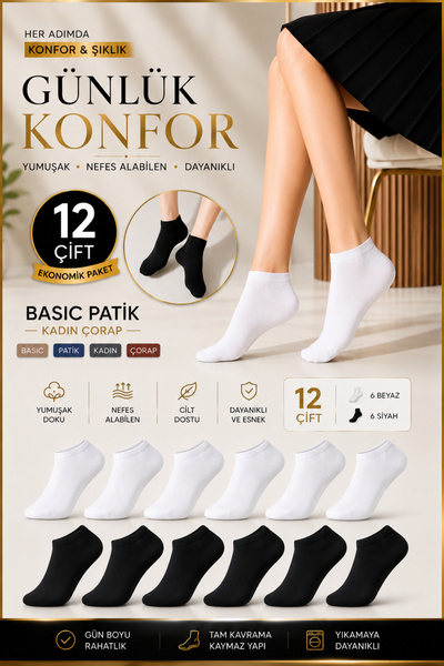 Festival Socks 12 زوجًا من الجوارب النسائية الاقتصادية