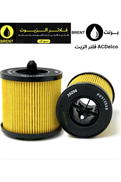ACDELCO Original Gasoline Diesel Engine Car Vehicle Automotive Oil Filter PF457G