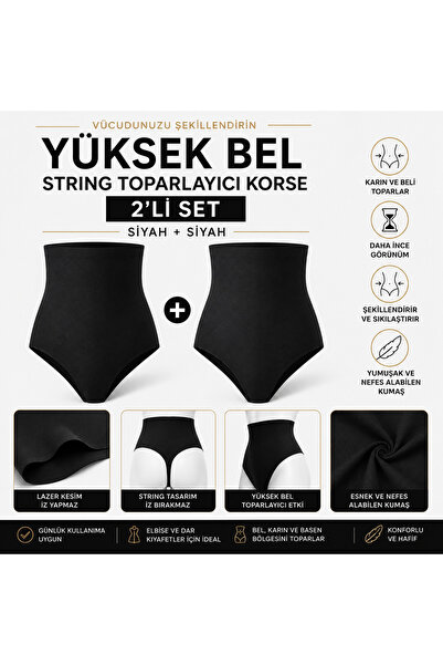 JHENA 2 bucăți corset negru cu talie înaltă, tăiat cu laser, corset pentru mo...