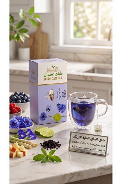 Ghamdan Tea Blue Forest Tea 20 Bags - with Natural Fruits and Flowers -0 Cral