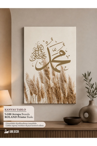 Kanvas Tablo MUHAMMED Arapça Yazılı Tablo