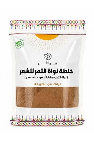 HAWAFEL Date Seed Mixture for Hair