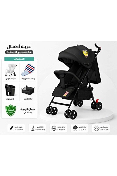 Relax Smart Baby Stroller Lightweight Travel Stroller 5 kg, Portable Travel S...
