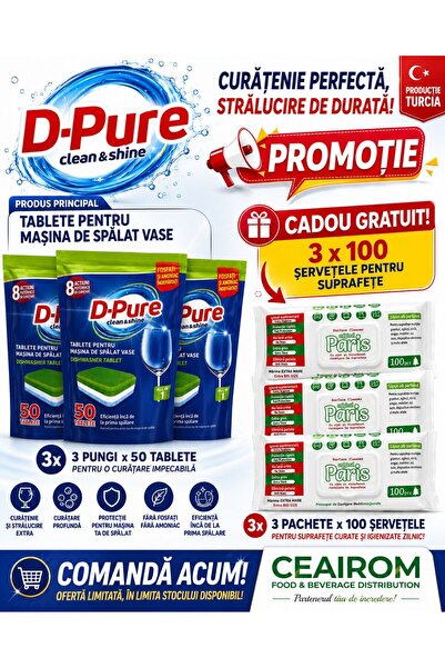OEM D PURE PROMOTION ΤΑΜΠΛΕΤΕΣ ΠΛΥΝΤΗΡΙΟΥ ΠΙΑΤΩΝ 50 ΠΛΥΣΕΙΣ 3 ΣΥΣΚΕΥΑΣΙΕΣ + Δ...