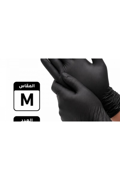 Stander قفازات طبية فينيل جاما ماكس كير للاستخدام مرة واحدة |   مقاس M - 100 ...