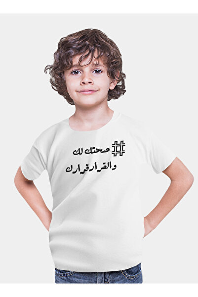 Generic عالم الموضة تيشرت قطن بطباعة عالية الجودة بتصميم كورونا ستاي هوم