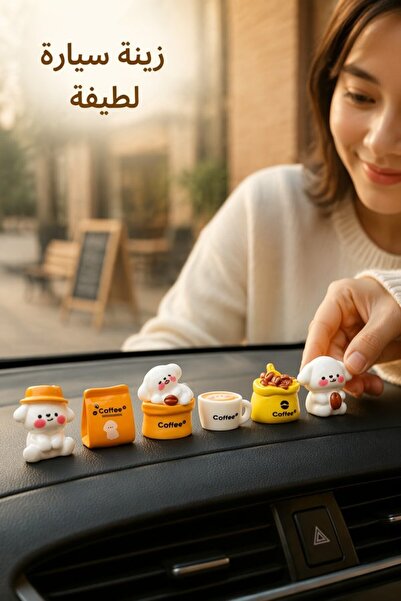 Generic 6 Piece Resin Car Dashboard Ornament Set Coffee Puppy Figurines Non S...
