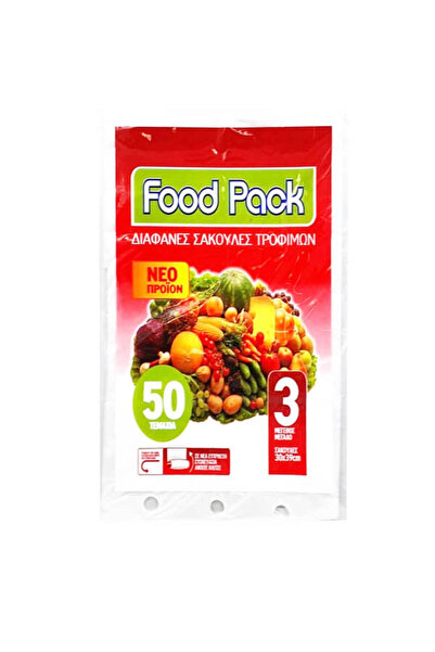 Foodpack ΣΑΚΟΥΛΑ ΨΥΓΕΙΟΥ Νο 3 - (50τεμ.)