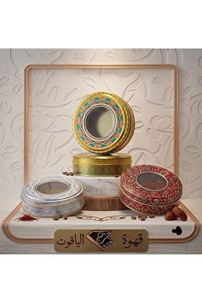 Generic Brand علبة زعفران فارغة 1-2 جم ( 4 ألون- أحمر- أزق - فضي - ذهبي ) الق...