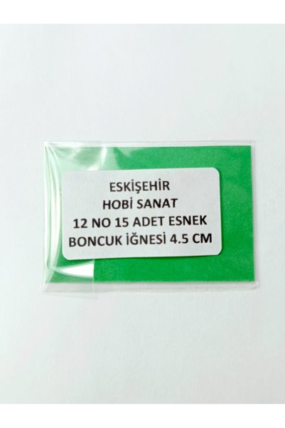 Eskişehir hobi sanat مقاس 12، 4.5 سم، 15 قطعة من إبر خرز الرمل، إبرة ميوكي مرنة وناعمة لتقنية البوييتو والطوب والمنضدة.