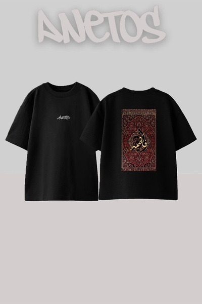 Anetos Fatimah Calligraphy Design Back Printed Cotton Black Oversize T-Shirt