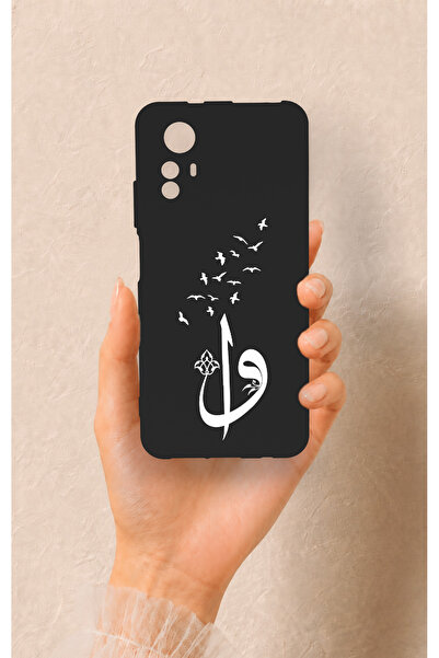 Vip Case Redmi Note 12S Uyumlu Elif Vav Desenli Silikon Kılıf