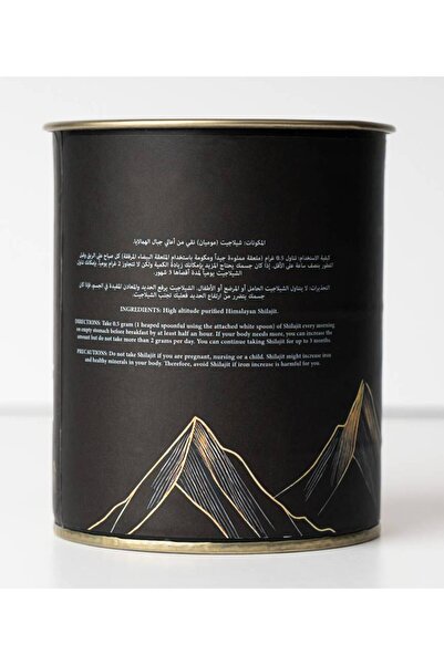 Golden Shilajit 20 جرام - معجون الهيمالايا الذهبي الأصلي عالي الجودة