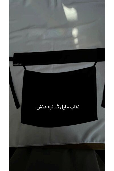 Rooz Quality Mask 1