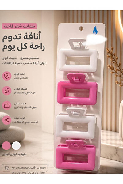 Generic مجموعة مشابك شعر من "شموع الديرة" بتصميم عصري مستطيل وألوان متنوعة( د...