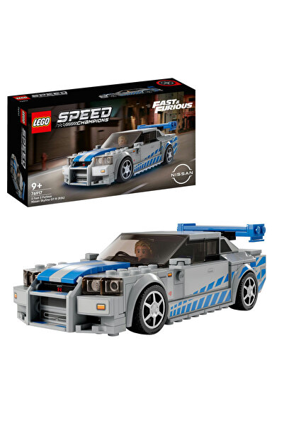 LEGO Νίσσαν Σκάιλαϊν GT-R (R34) 2 Γρήγοροι και Επικίνδυνοι 2