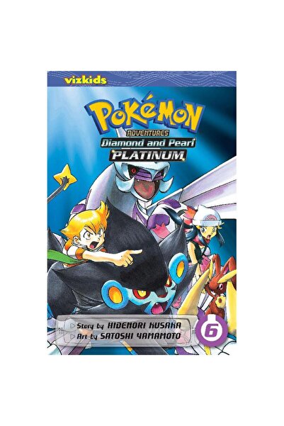 Jarir Bookstore Pokemon Adventures: Diamond and Pearl PLATINUM