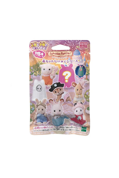 Choice7 Sylvanian Families Makeup blind bag Sylvanian Families Cute Girls Toy...