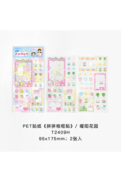 Choice3 2 2pcs PET sticker collage photo frame collage series Korean INS styl...