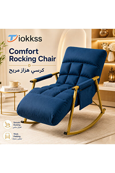 Tiokkss كرسي هزاز عصري مبطن مع مسند للقدم وجيب جانبي، كرسي استرخاء مبطن بظهر ...