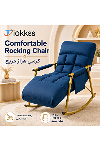 Tiokkss كرسي هزاز مبطن للبالغين، كرسي استرخاء مريح بظهر عالٍ للقراءة مع حشوة ...