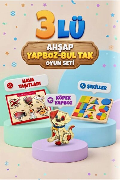 Tıfıl Toys مجموعة ألعاب تعليمية وممتعة مكونة من 3 قطع من الألغاز الخشبية مع ق...