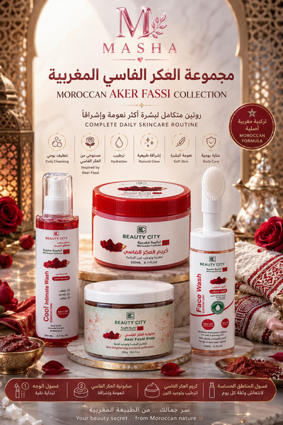 SEEKING2001 Moroccan Uccar Fassi Set for Skin Care |   Face Wash + Soap Bar +...