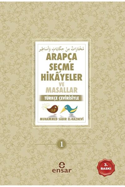 Ensar Neşriyat قصص وحكايات عربية مختارة مع ترجمة تركية
