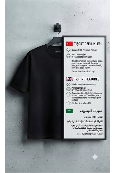 Lideral Unisex Black Nirvana Smile Printed Oversize Fit Crew Neck Premium T-Shirt with Chest Detail