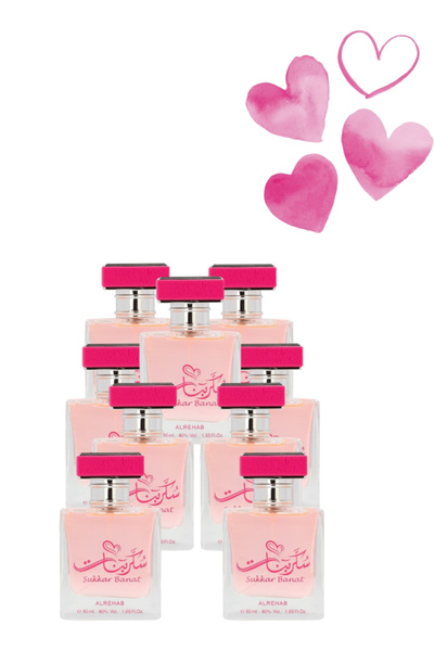 ALREHAB 9 قطع عطر سكر بنت للنساء 50 مل