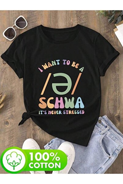 LİNA06 Casual T-Shirt Female Teachers "I Aspire To Be Schwa No Stress" Design...