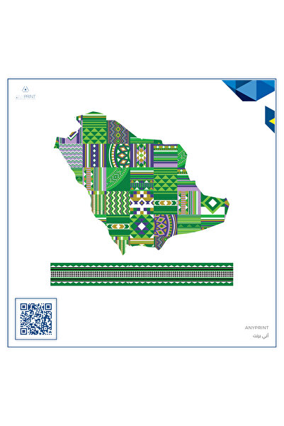 ANYPRINT ملصق UV DTF 48 ليوم السعودية الوطني، مقاس 8×8