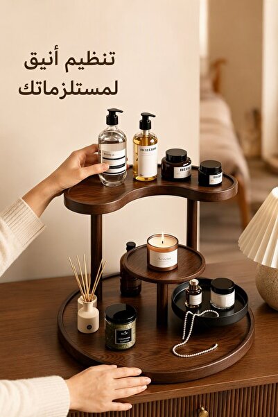 Generic منظم مكياج خشبي بثلاثة طبقات، حامل تخزين عطور مفتوح ومستقر