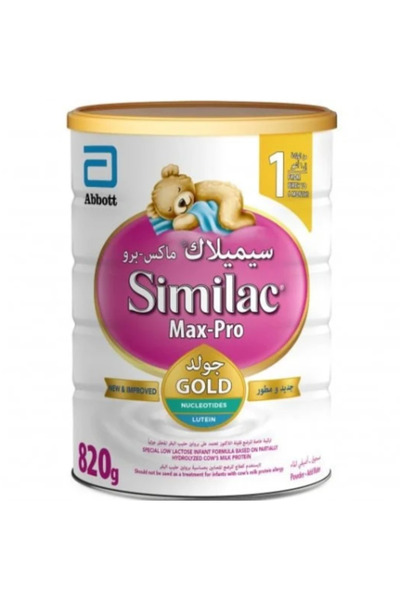 Similac ماكس برو (1) حليب أطفال 820 جرام