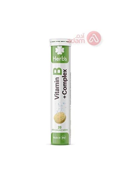HERBS مجموعة فيتامينات ب