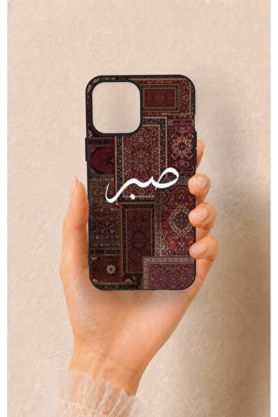 Vip Case iPhone 12 Pro Max Uyumlu Sabır Etnik Halı Desen Desenli Silikon Kılıf